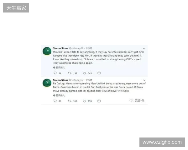 BBC：德里赫特伤情反复无法预测，本人虽乐观但复出时间未知